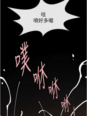 炸裂吧!巨棒 42-44話_42_03