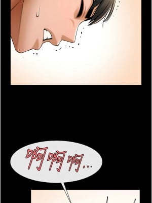 炸裂吧!巨棒 42-44話_42_08