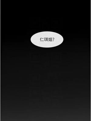 炸裂吧!巨棒 42-44話_42_09