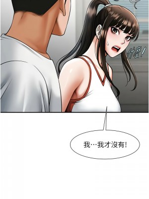 炸裂吧!巨棒 42-44話_43_01