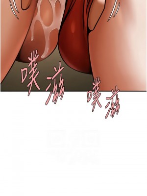 炸裂吧!巨棒 42-44話_43_05