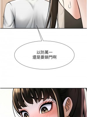 炸裂吧!巨棒 42-44話_43_06