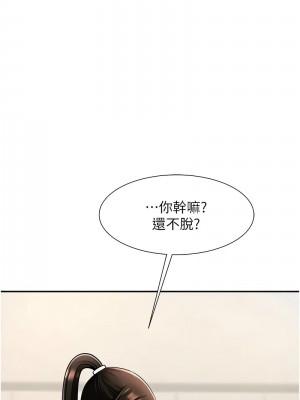 炸裂吧!巨棒 42-44話_43_07