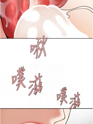 炸裂吧!巨棒 42-44話_43_10