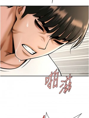 炸裂吧!巨棒 42-44話_43_14