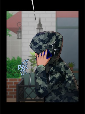 炸裂吧!巨棒 42-44話_44_04