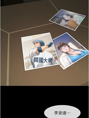 炸裂吧!巨棒 42-44話_44_08
