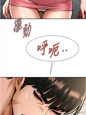 炸裂吧!巨棒 42-44話_44_10