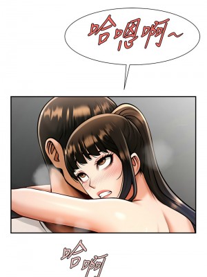 炸裂吧!巨棒 42-44話_44_15