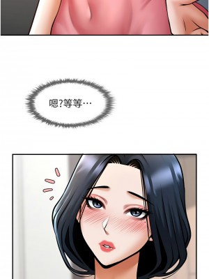 炸裂吧!巨棒 42-44話_44_18