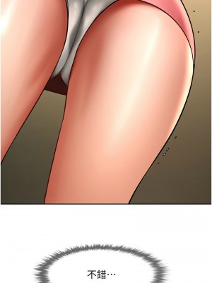 炸裂吧!巨棒 42-44話_44_19