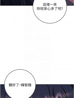 練愛選擇題 40-42話[完結]_41_09