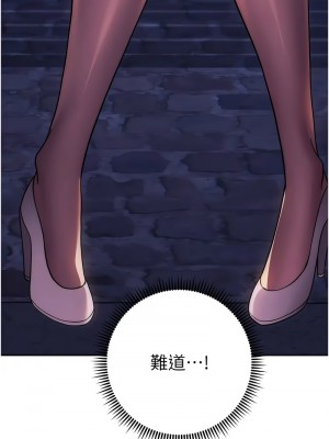 練愛選擇題 40-42話[完結]_41_15