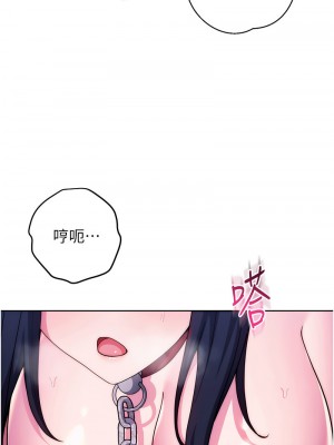 練愛選擇題 40-42話[完結]_42_03