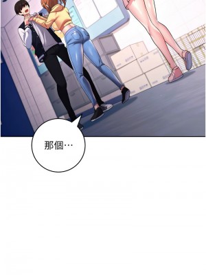 練愛選擇題 40-42話[完結]_42_17
