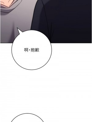 練愛選擇題 40-42話[完結]_42_21