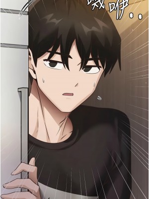 尻試之神學習法 24-26話_24_03