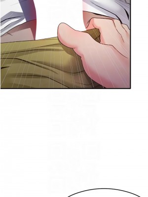 尻試之神學習法 24-26話_24_05