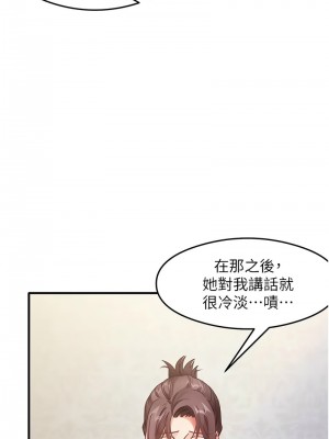 尻試之神學習法 24-26話_24_07
