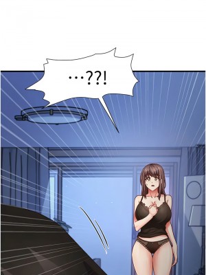尻試之神學習法 24-26話_24_14