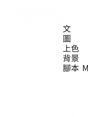 尻試之神學習法 24-26話_24_15