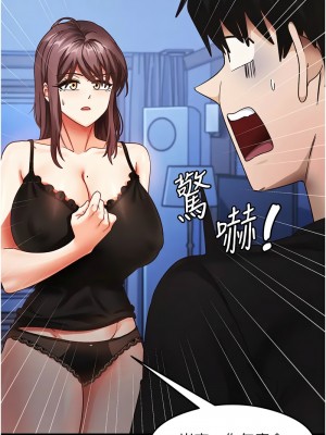 尻試之神學習法 24-26話_25_01
