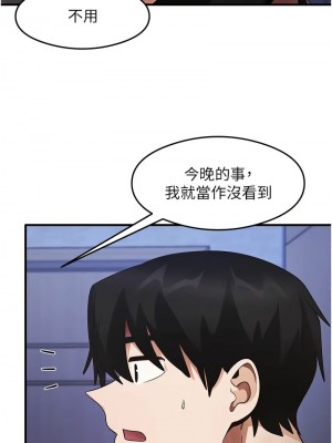 尻試之神學習法 24-26話_25_03