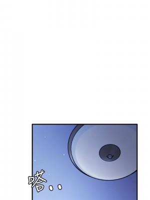 尻試之神學習法 24-26話_25_04
