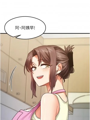 尻試之神學習法 24-26話_25_06