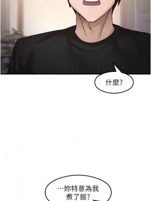 尻試之神學習法 24-26話_25_07