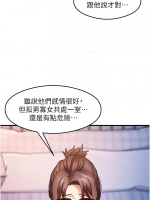 尻試之神學習法 24-26話_25_09