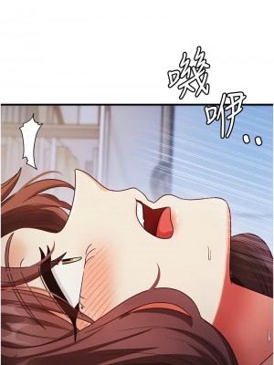 尻試之神學習法 24-26話_25_13