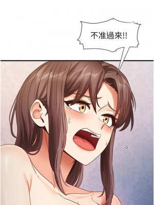 尻試之神學習法 24-26話_26_01