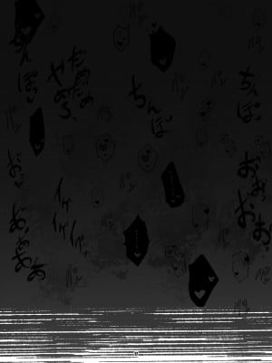 [来夏色 (Mr.way)] お前はただの雌 (ギルティギア)｜你就只是個女人 [中国翻訳] [DL版]_16