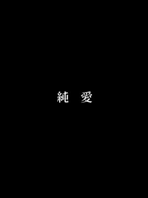 [Berry!16 (さき千鈴)] 発情期＊Limited Edition1 [DL版]_30