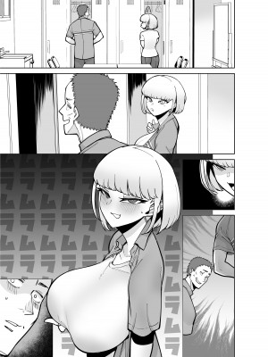 [田貸魔] FANBOXまとめVol.02 ハメられ大好きビッチちゃん_146