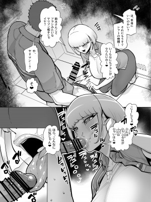 [田貸魔] FANBOXまとめVol.02 ハメられ大好きビッチちゃん_065