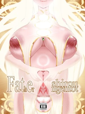 [rienia] FSN - Father／shirou ngentot [路小茜个人汉化]_36