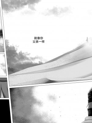 [rienia] FSN - Father／shirou ngentot [路小茜个人汉化]_32