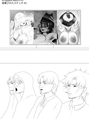 [rienia] FSN - Father／shirou ngentot [路小茜个人汉化]_35
