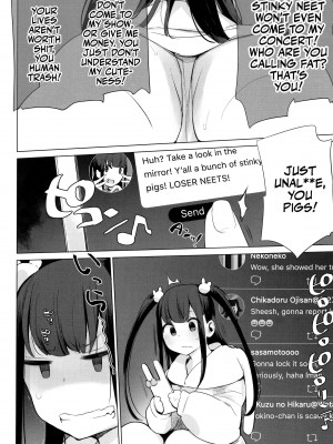 [ハイソン] お馬のお嫁さん [英訳] [無修正]_042