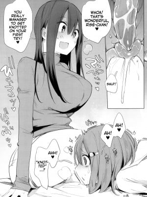 [ハイソン] お馬のお嫁さん [英訳] [無修正]_133