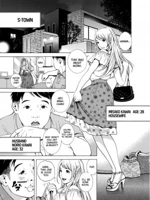 [結城稜] ネトラレル。～妻が堕ちゆく偏愛快楽の果てに… 1-5 [英訳] [無修正]_002_02