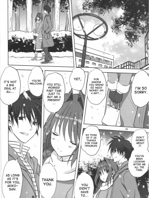 [みたらし倶楽部 (みたらし侯成)] 秋子さんといっしょ 13 (KANON) [英訳] [無修正]_CCI08022014_00002