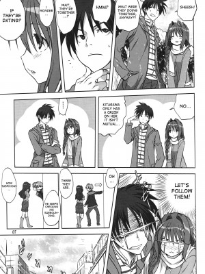 [みたらし倶楽部 (みたらし侯成)] 秋子さんといっしょ 13 (KANON) [英訳] [無修正]_CCI08022014_00005