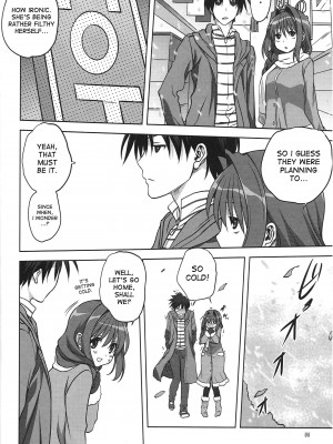 [みたらし倶楽部 (みたらし侯成)] 秋子さんといっしょ 13 (KANON) [英訳] [無修正]_CCI08022014_00006