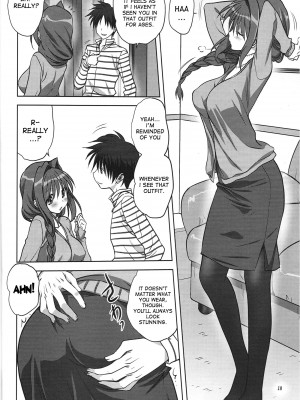 [みたらし倶楽部 (みたらし侯成)] 秋子さんといっしょ 13 (KANON) [英訳] [無修正]_CCI08022014_00008