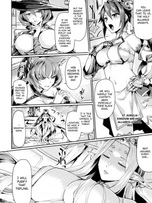 [月蜥蜴] 黒獣2 ～淫欲に染まる背徳の都、再び～ THE COMIC [英訳] [無修正]_025