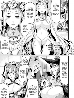 [月蜥蜴] 黒獣2 ～淫欲に染まる背徳の都、再び～ THE COMIC [英訳] [無修正]_026