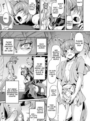 [月蜥蜴] 黒獣2 ～淫欲に染まる背徳の都、再び～ THE COMIC [英訳] [無修正]_096